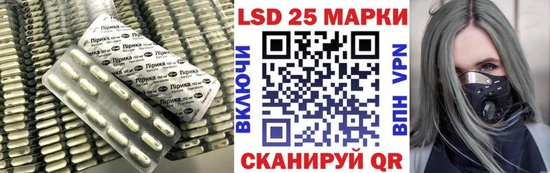 закладка  Луховицы  ЛСД экстази кислота 