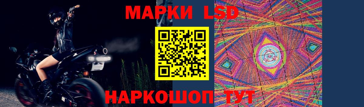 Лсд 25 экстази ecstasy  ЛСД экстази ecstasy  Луховицы  LSD-25 экстази  Вход с VPN 