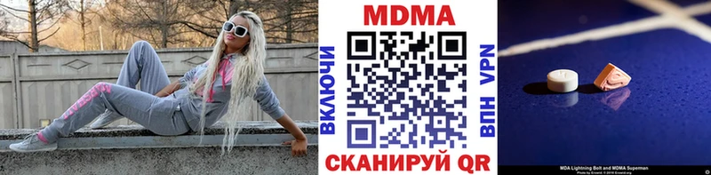 МДМА crystal  закладка  kraken ONION  Луховицы 