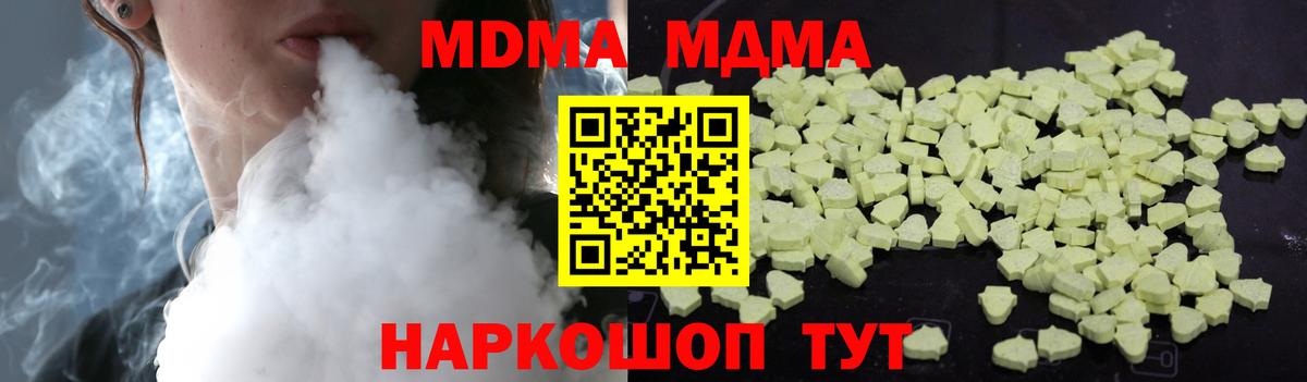MDMA crystal  MDMA VHQ  Луховицы  Вход с VPN 