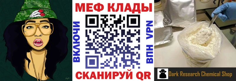 где купить наркоту  Луховицы  Мефедрон мяу мяу 