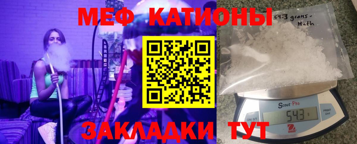 MDMA  NBOMe  Альфа ПВП СОЛЬ кристаллы  Меф МЯУ МЯУ кристаллы  Вейп ТГК  Луховицы  Мефедрон кристаллы  Cocaine  Каннабис 