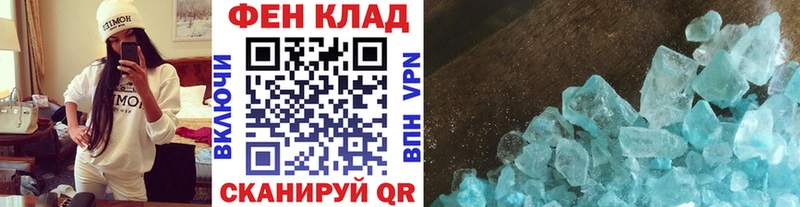 хочу   OMG онион  это формула  Луховицы  Первитин витя 