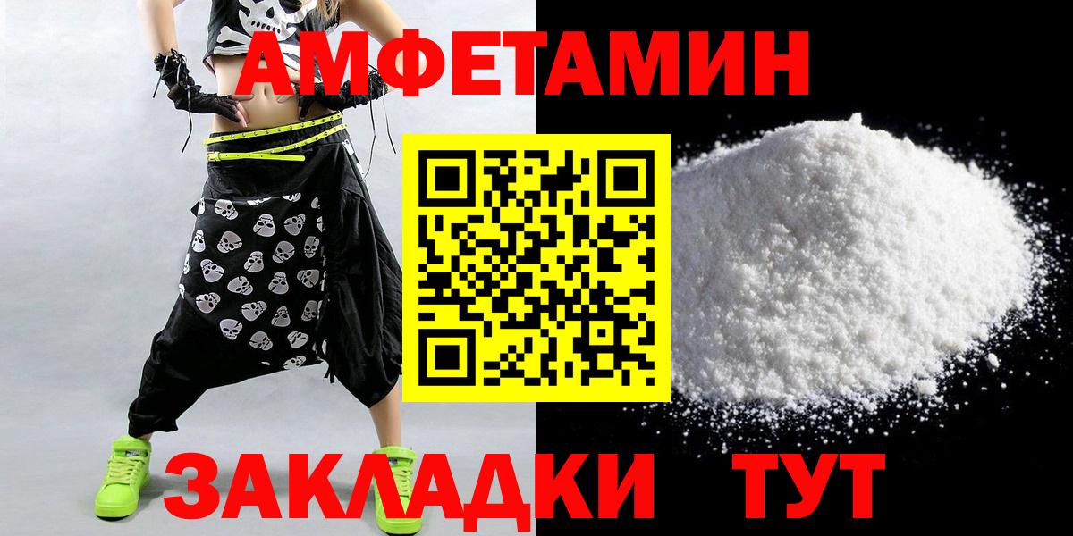 Метамфетамин мет Луховицы