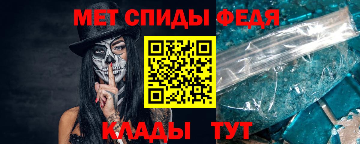 МЕТАМФЕТАМИН мет Луховицы