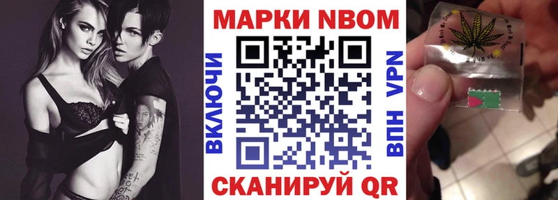 KRAKEN рабочий сайт  Луховицы  Марки N-bome 1,8мг 