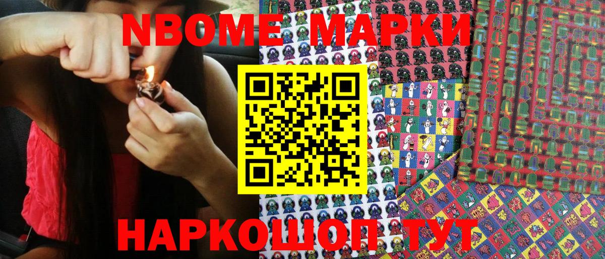 Луховицы  Наркотические марки 1,8мг  Наркотические марки  Вход с VPN  как найти   Наркотические марки 1,8мг 