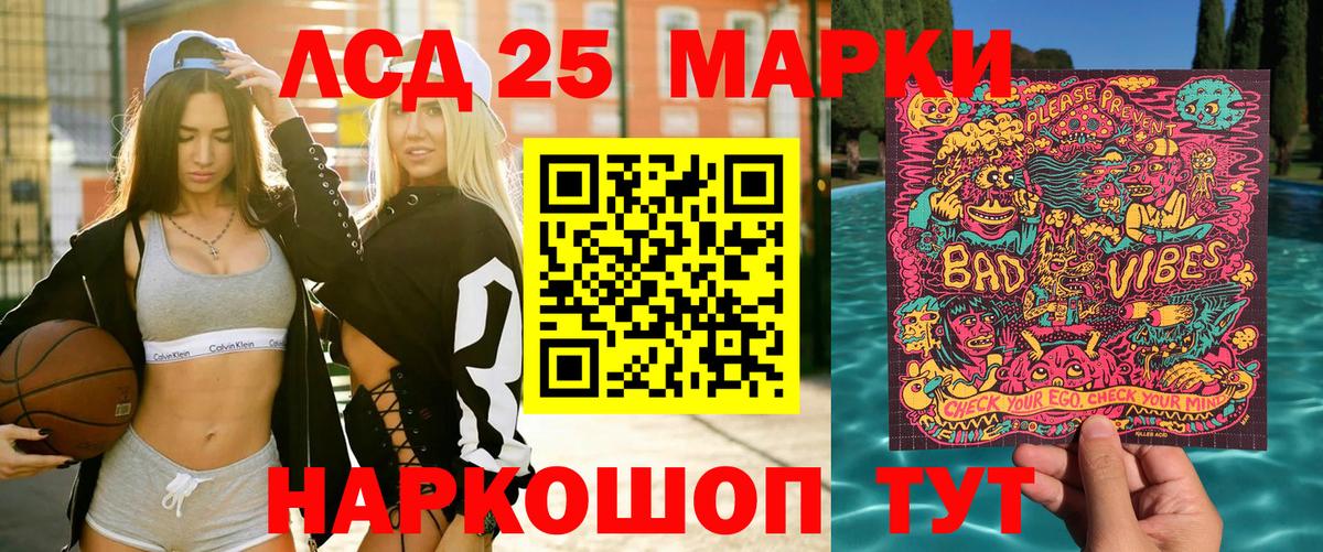 Метадон Луховицы