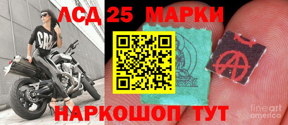 Марки NBOMe  Луховицы  Марки N-bome 1500мкг  Марки N-bome 1500мкг 