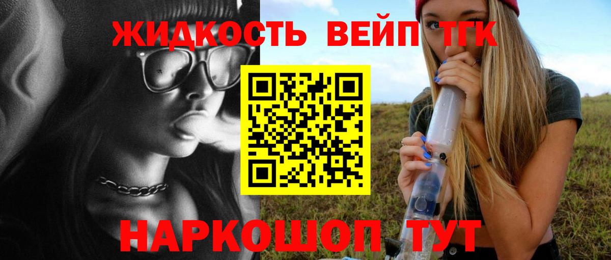 Луховицы  Дистиллят ТГК гашишное масло  даркнет сайт  Вход с VPN 
